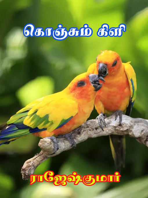Title details for Konjum Kili by Rajeshkumar - Available